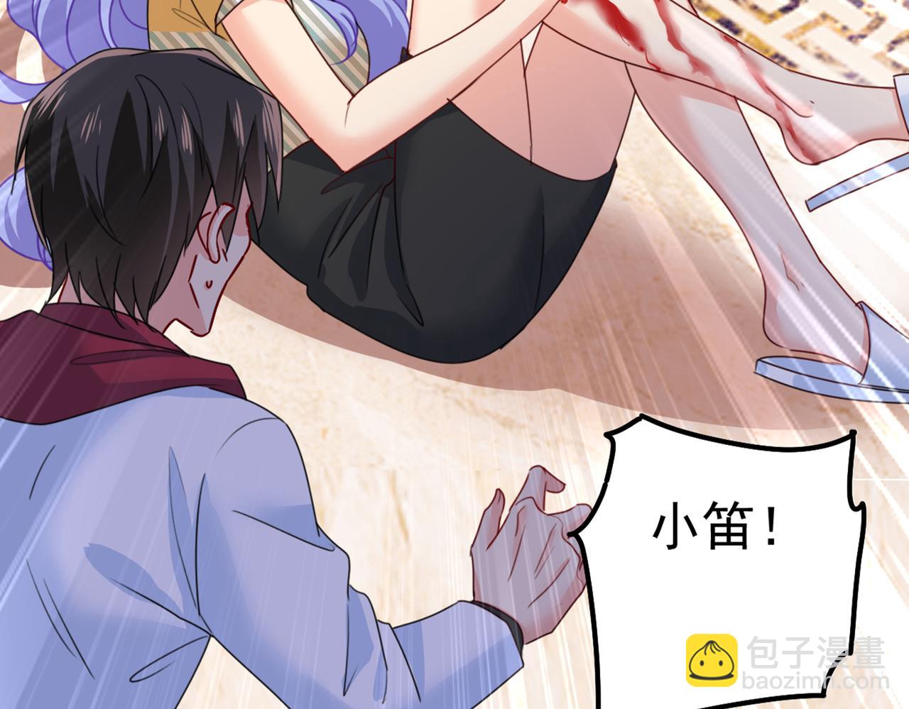 第383话 宫欧，背我回家吧25