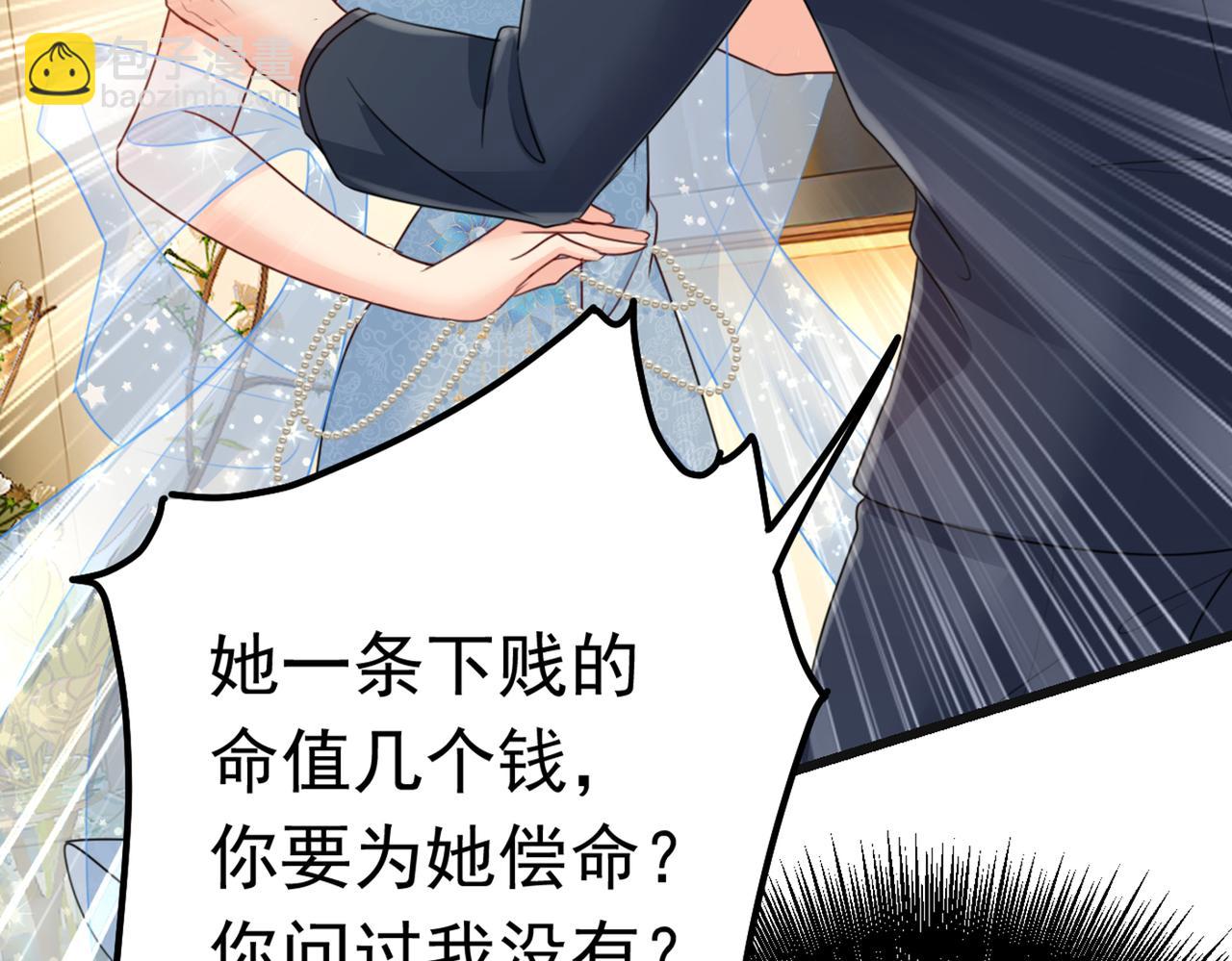 第383话 宫欧，背我回家吧3