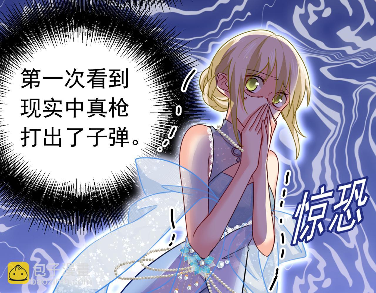 第383话 宫欧，背我回家吧30