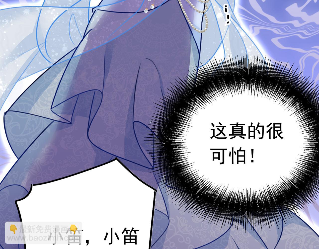 第383话 宫欧，背我回家吧31