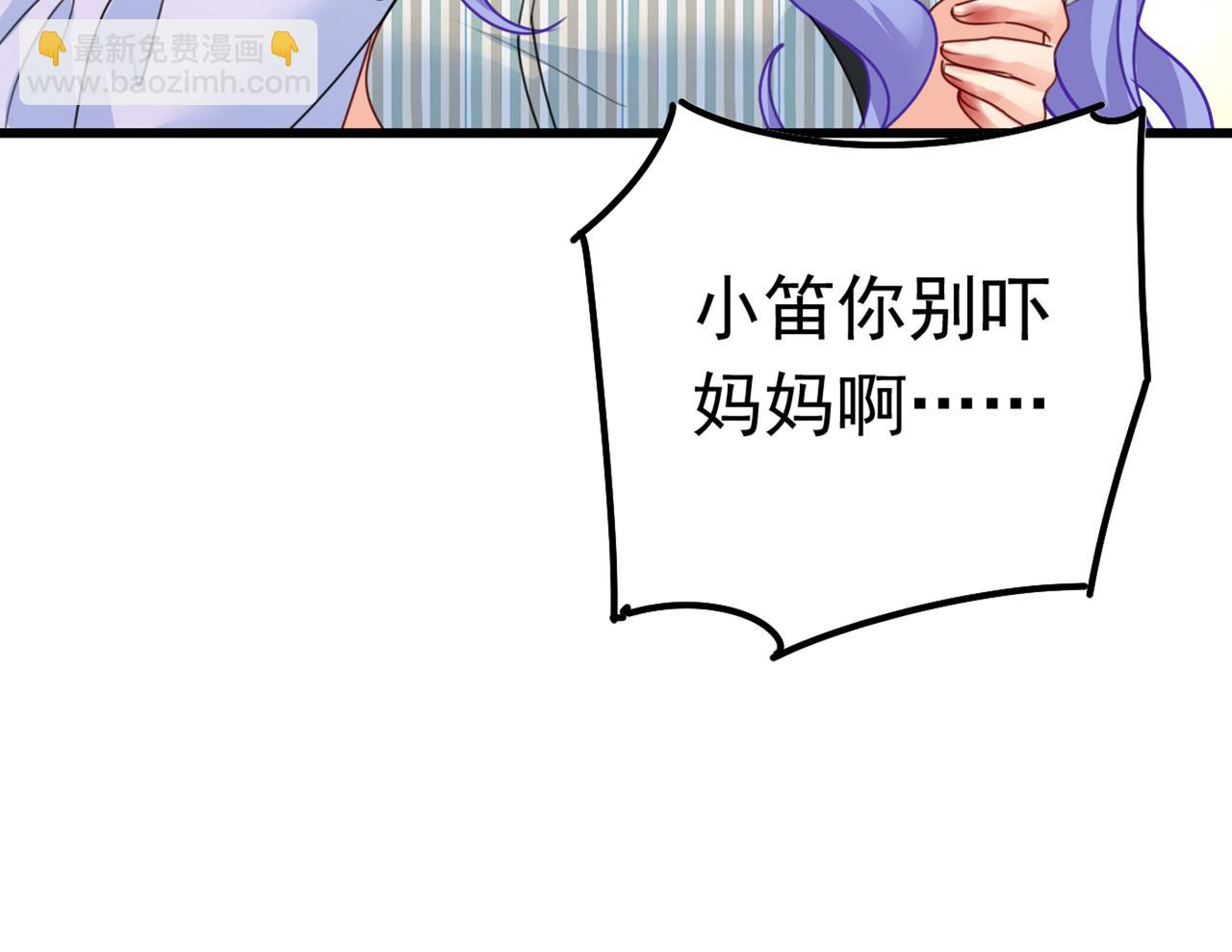第383话 宫欧，背我回家吧34
