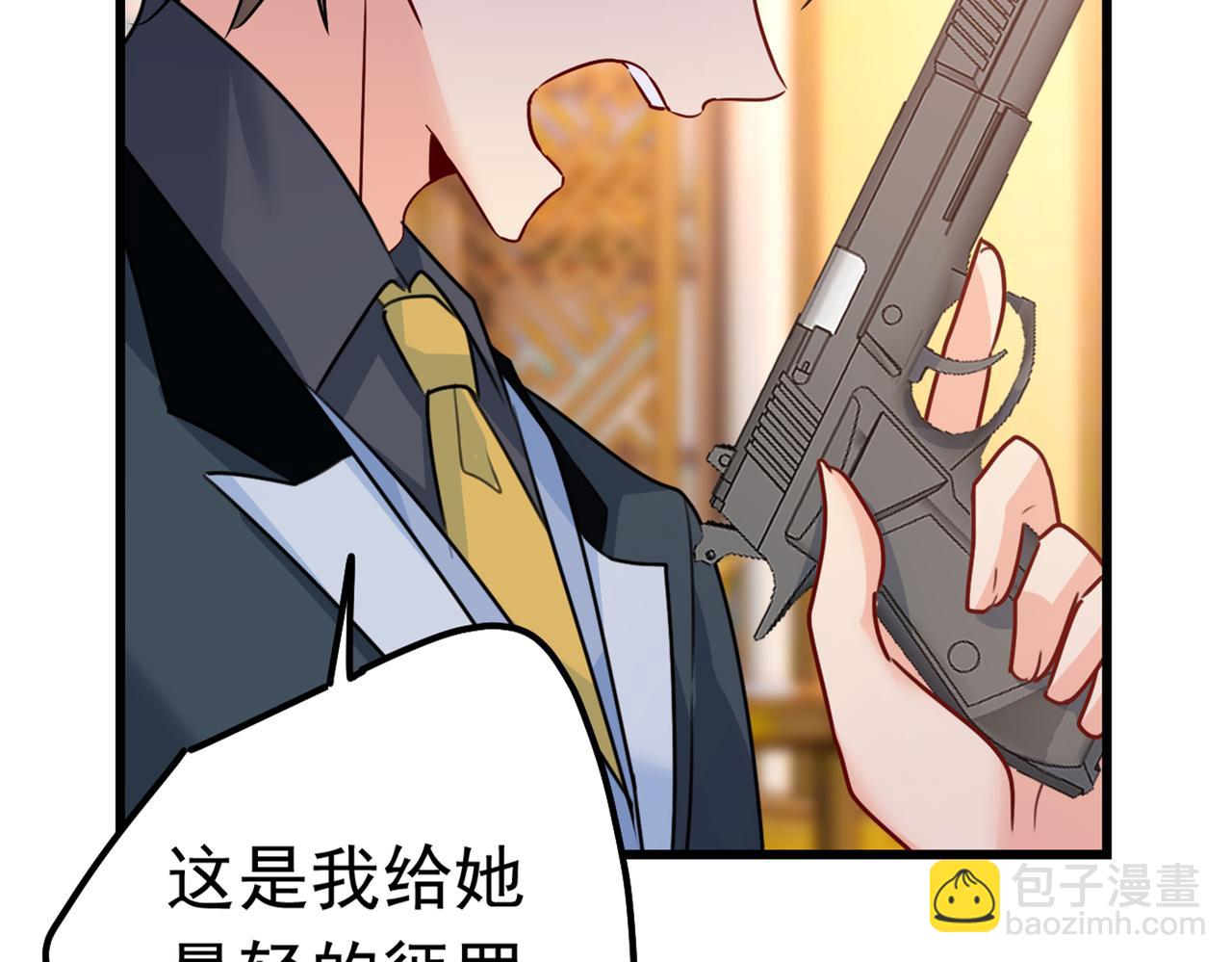 第383话 宫欧，背我回家吧36