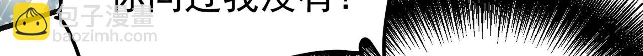 第383话 宫欧，背我回家吧4