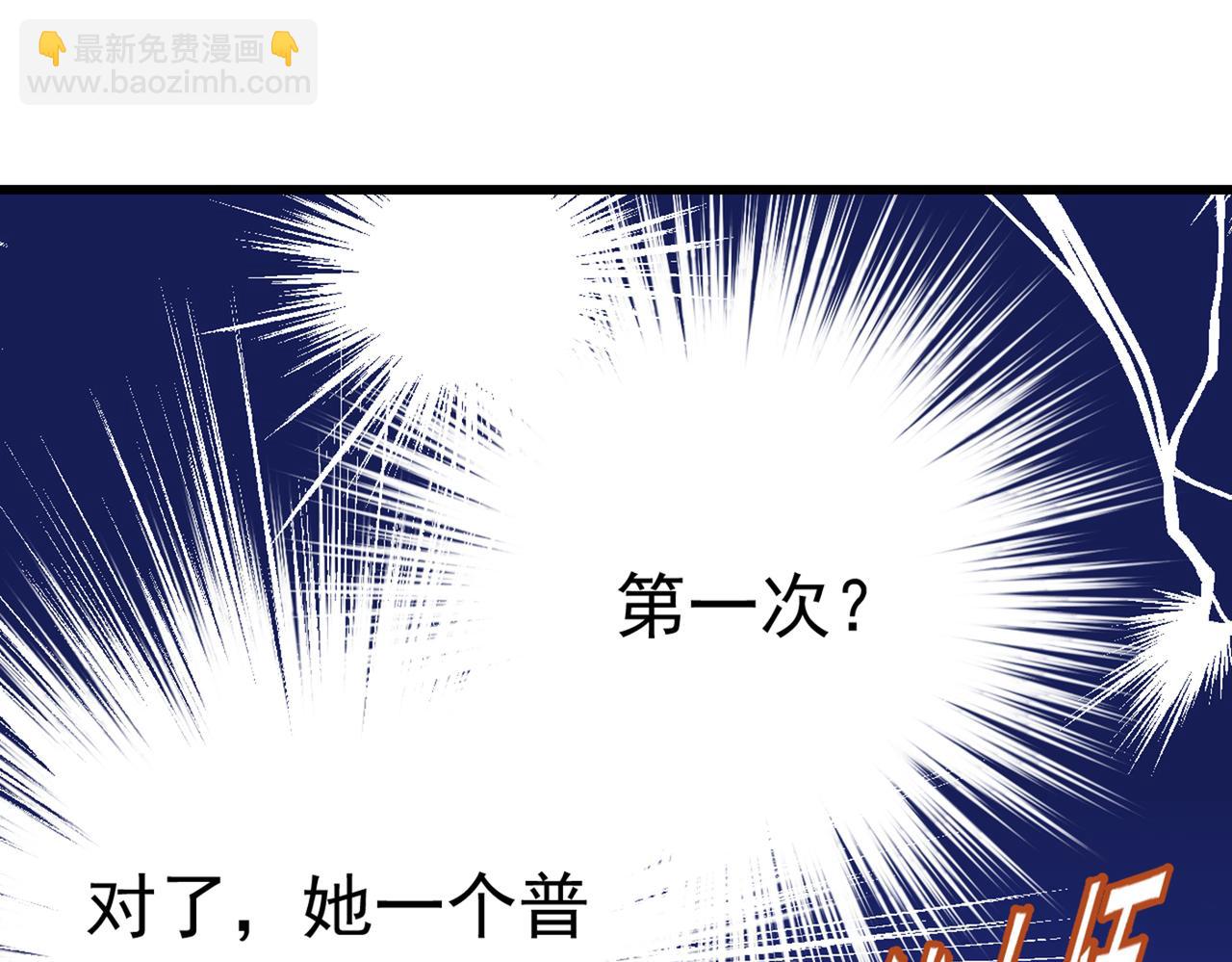 第383话 宫欧，背我回家吧46