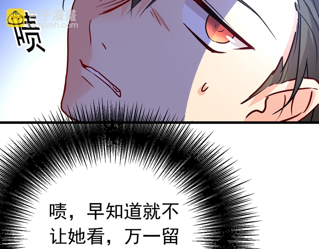 第383话 宫欧，背我回家吧55