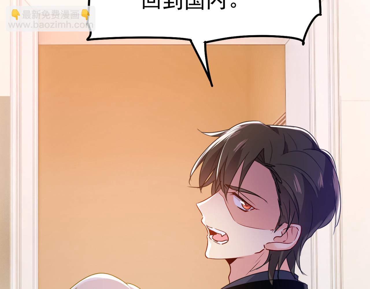 第383话 宫欧，背我回家吧61