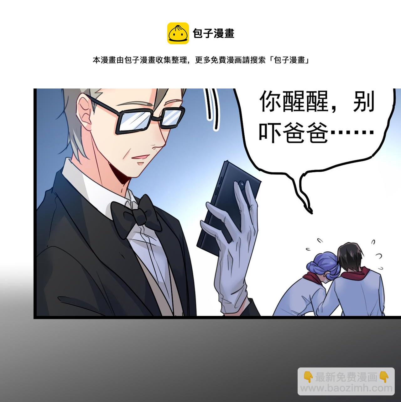 第383话 宫欧，背我回家吧65