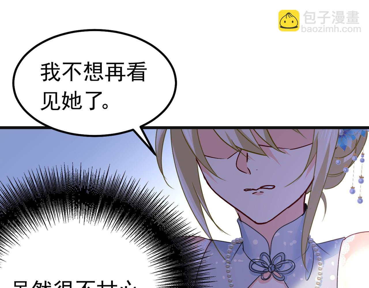 第383话 宫欧，背我回家吧7