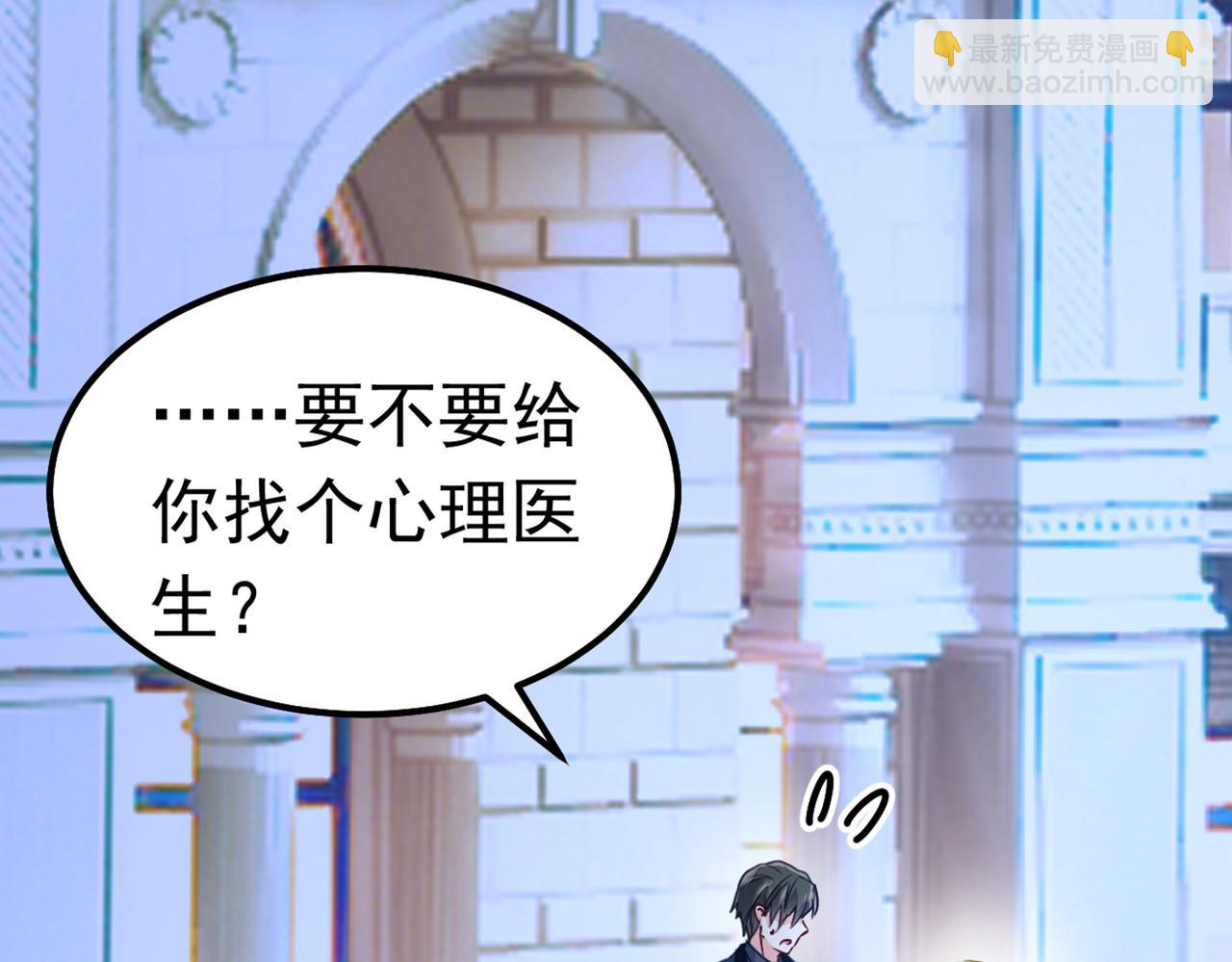 第383话 宫欧，背我回家吧70