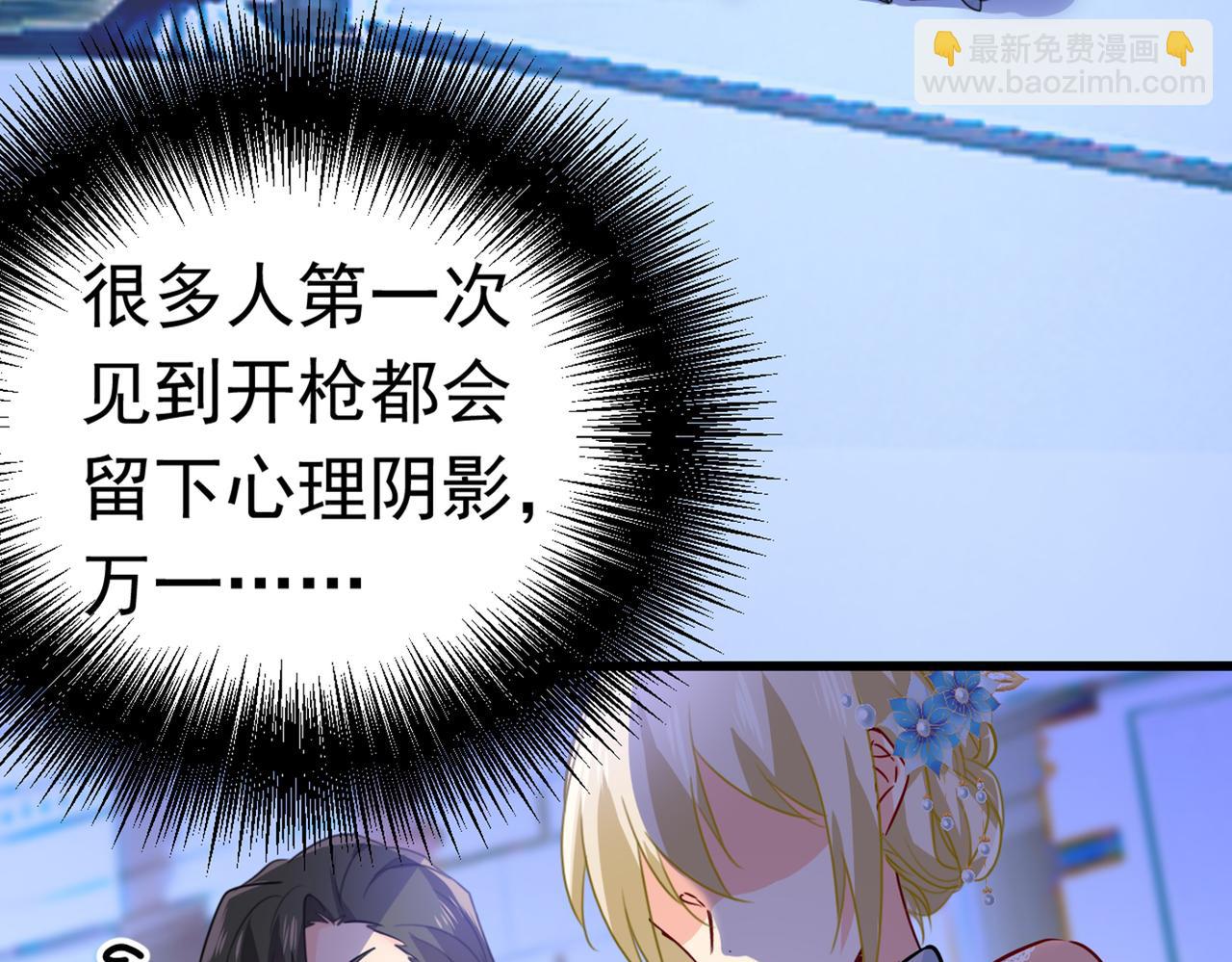 第383话 宫欧，背我回家吧72