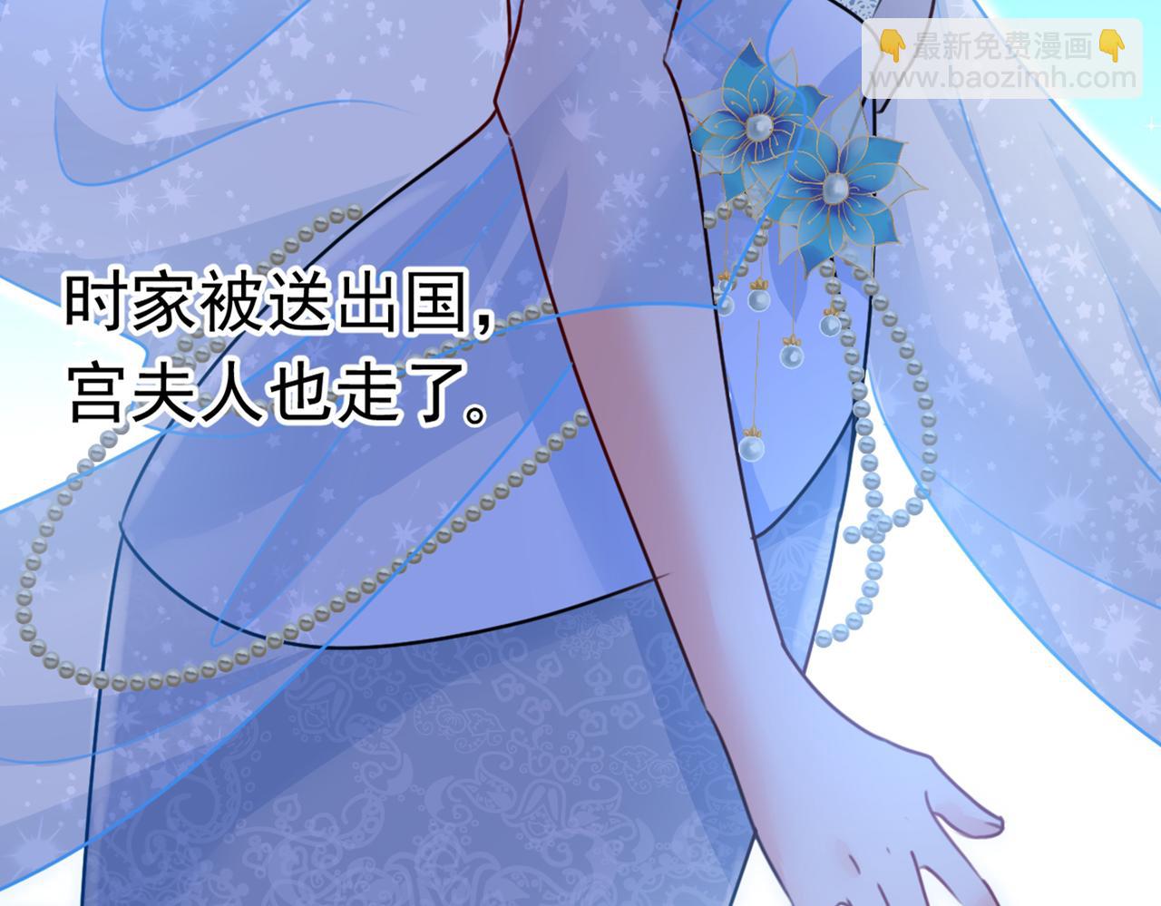 第383话 宫欧，背我回家吧78