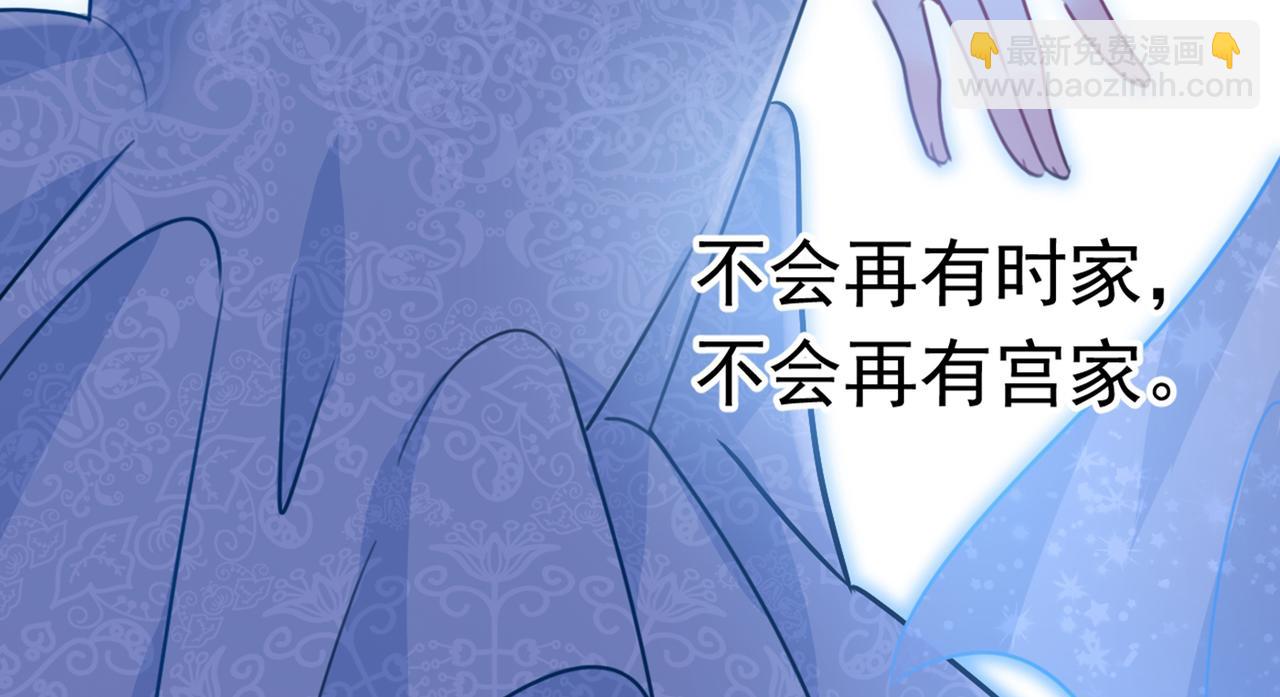 第383话 宫欧，背我回家吧79
