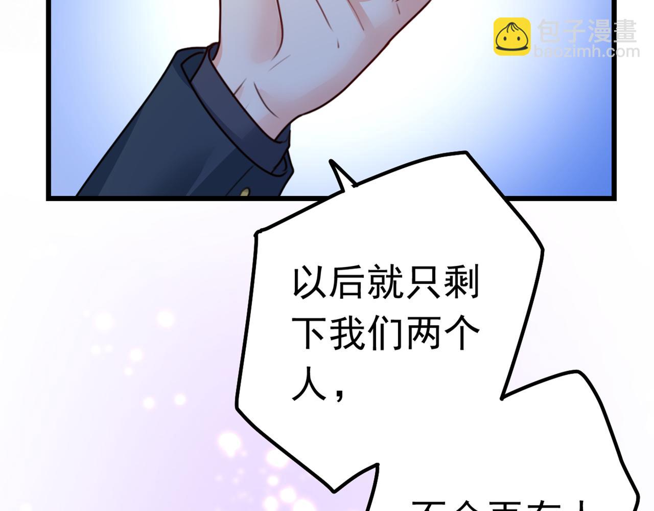 第383话 宫欧，背我回家吧81