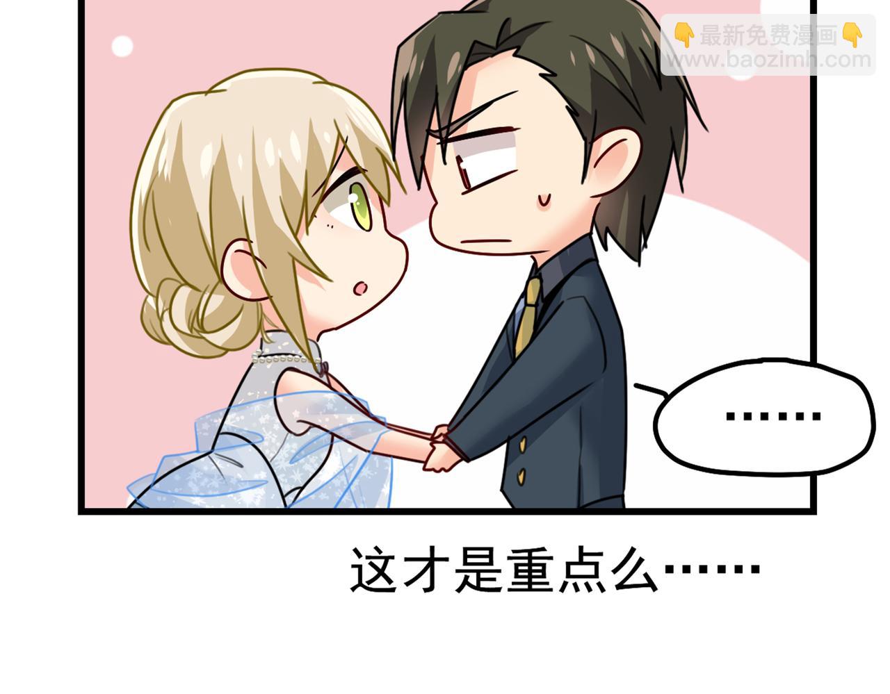 第383话 宫欧，背我回家吧89