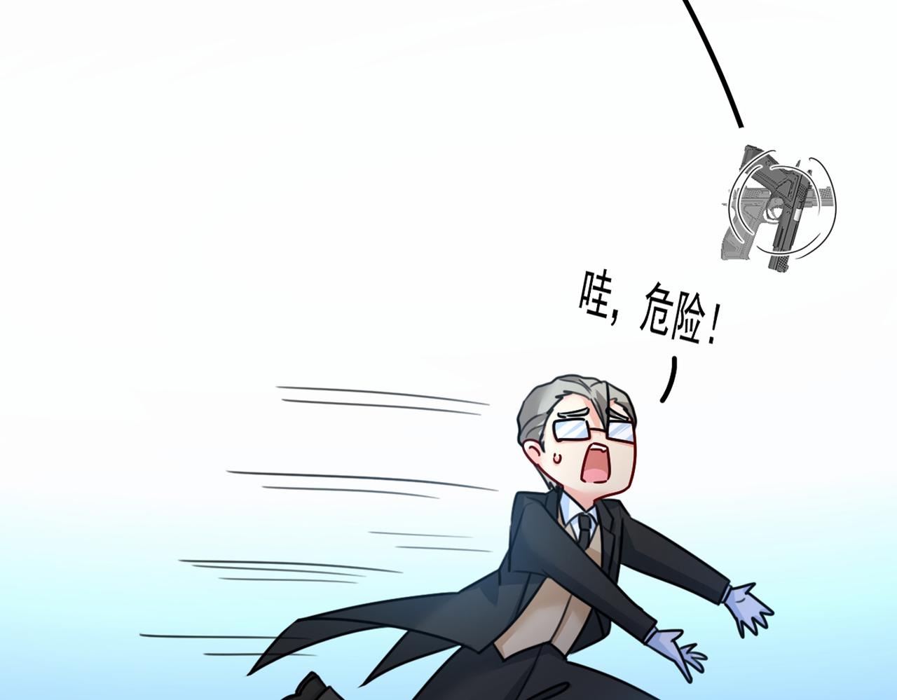 第383话 宫欧，背我回家吧92