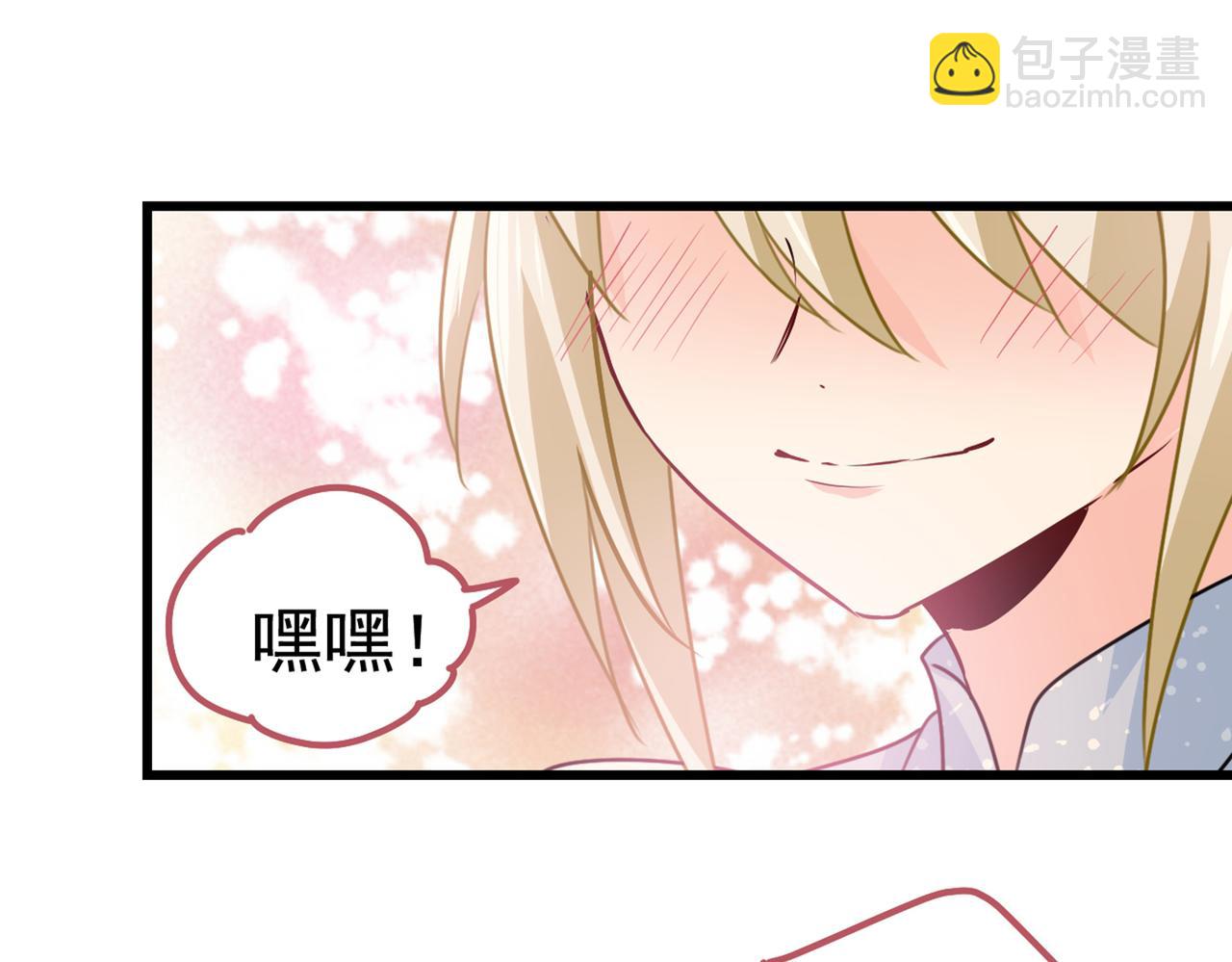 第383话 宫欧，背我回家吧94