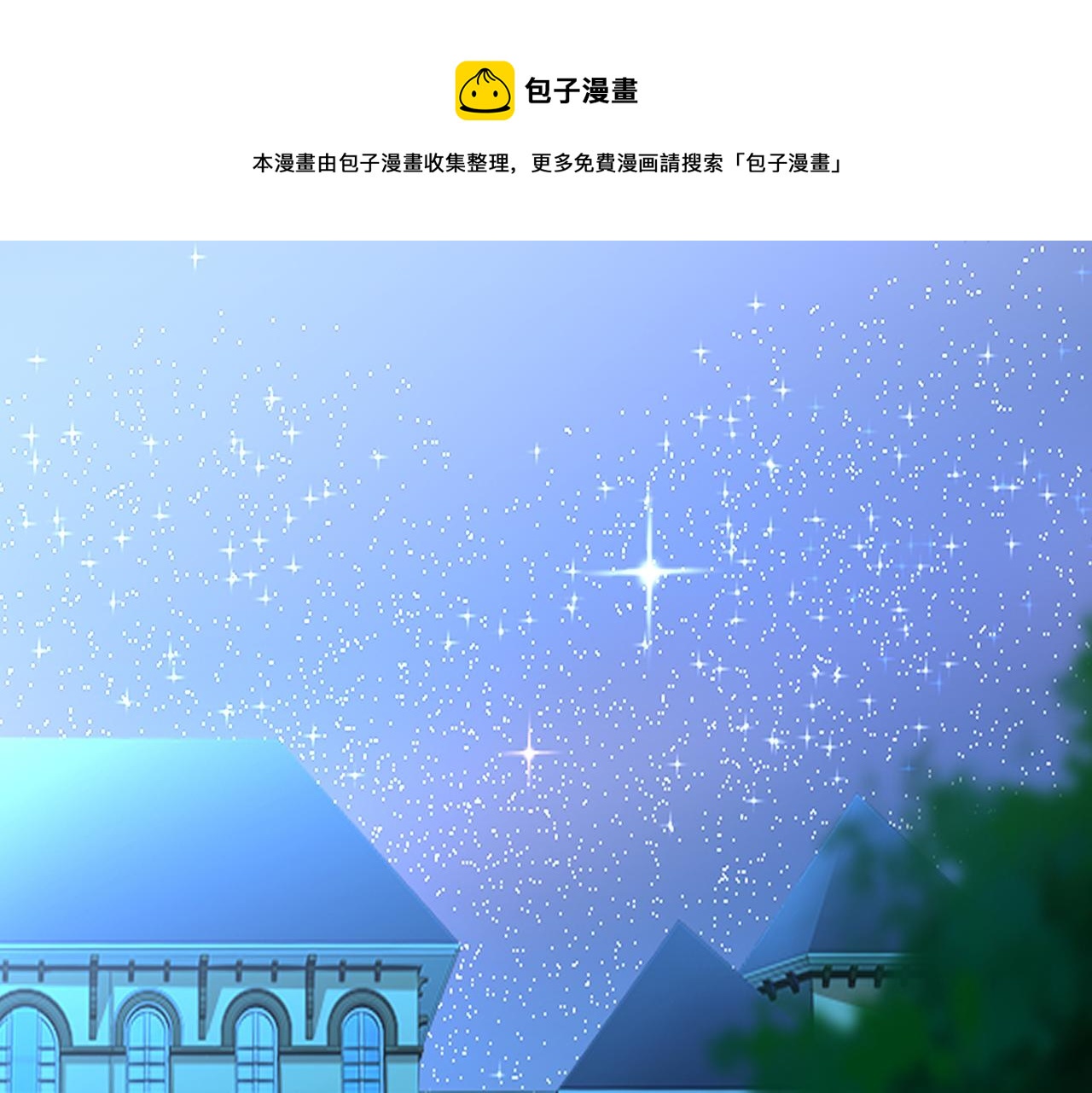 第384话 宫欧这个大色狼！0