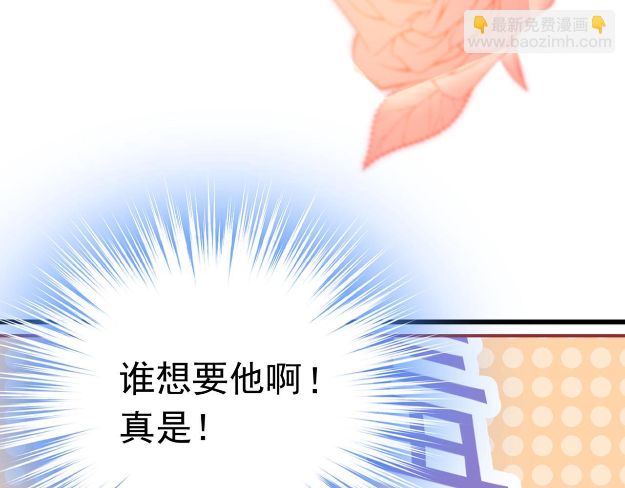 第384话 宫欧这个大色狼！102