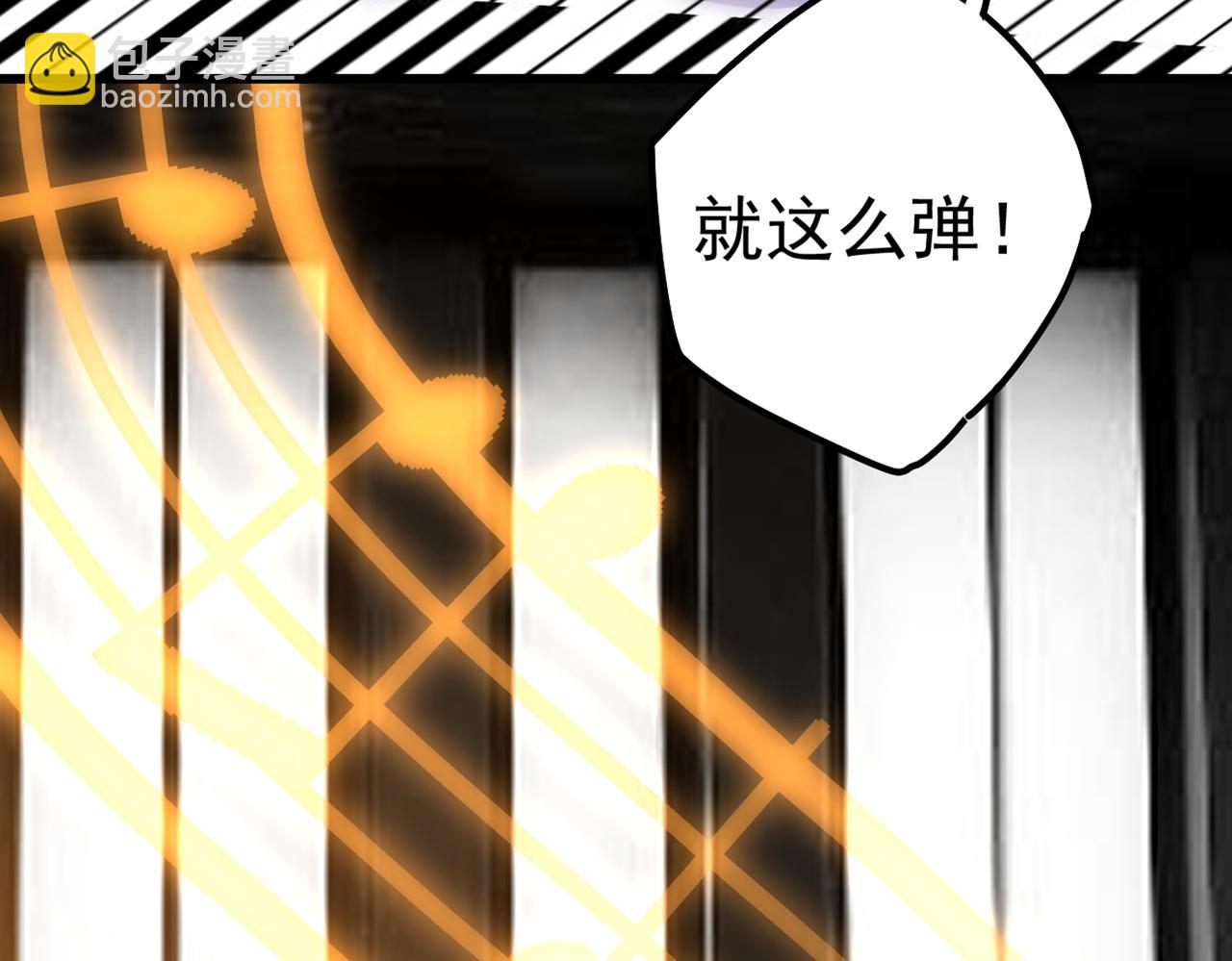 第384话 宫欧这个大色狼！15
