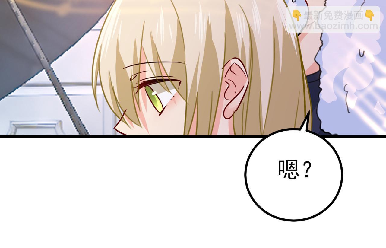 第384话 宫欧这个大色狼！22