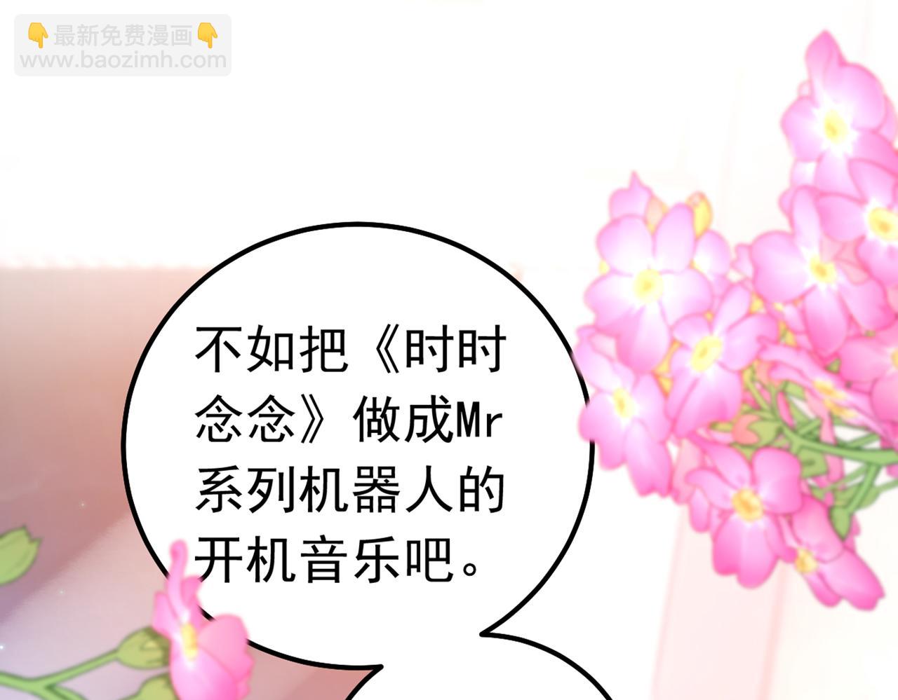 第384话 宫欧这个大色狼！23