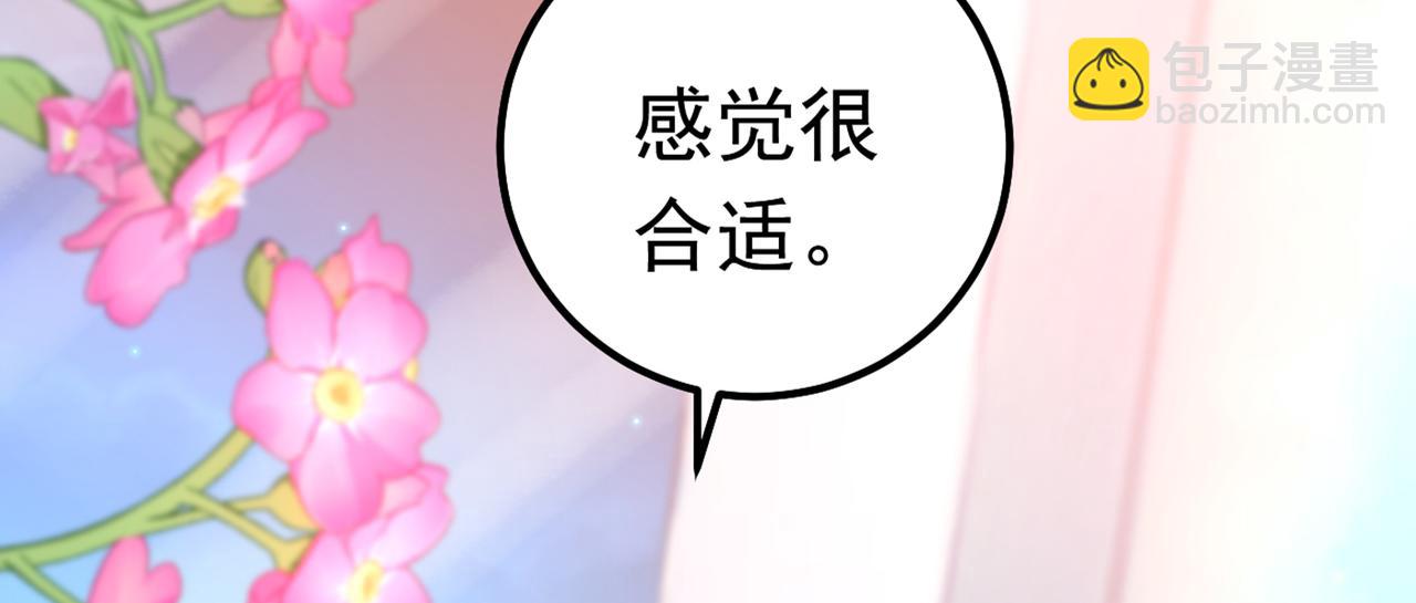 第384话 宫欧这个大色狼！24