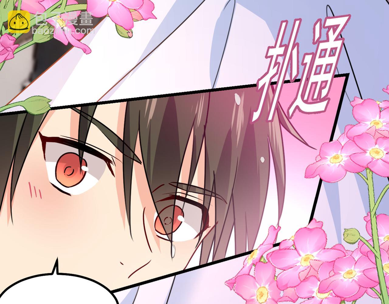 第384话 宫欧这个大色狼！28
