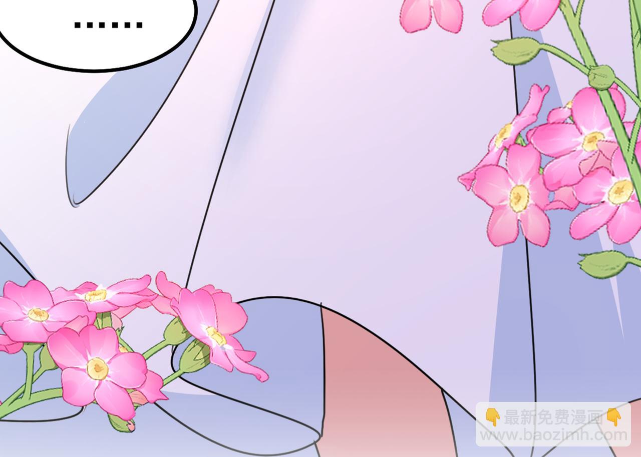 第384话 宫欧这个大色狼！29