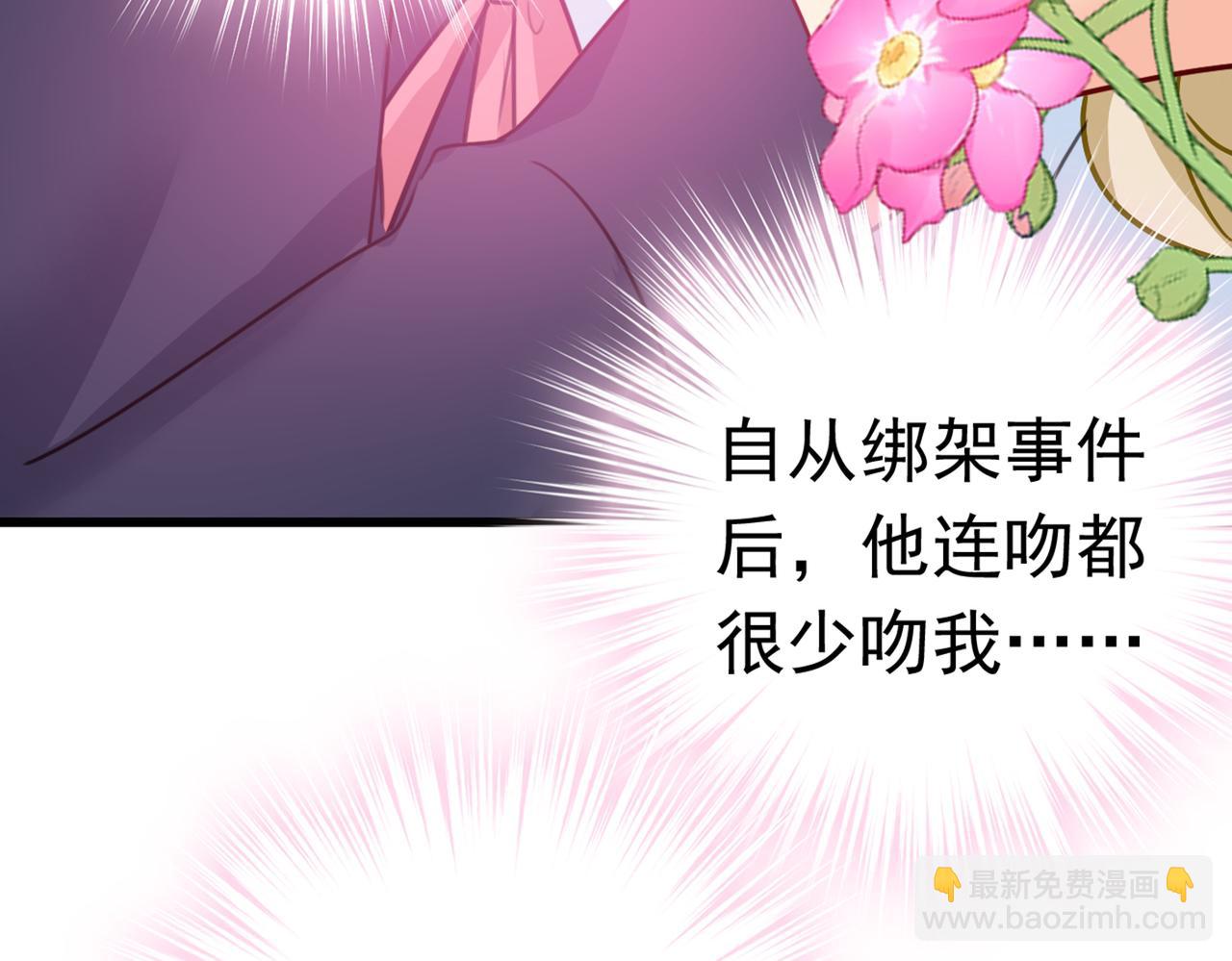 第384话 宫欧这个大色狼！36