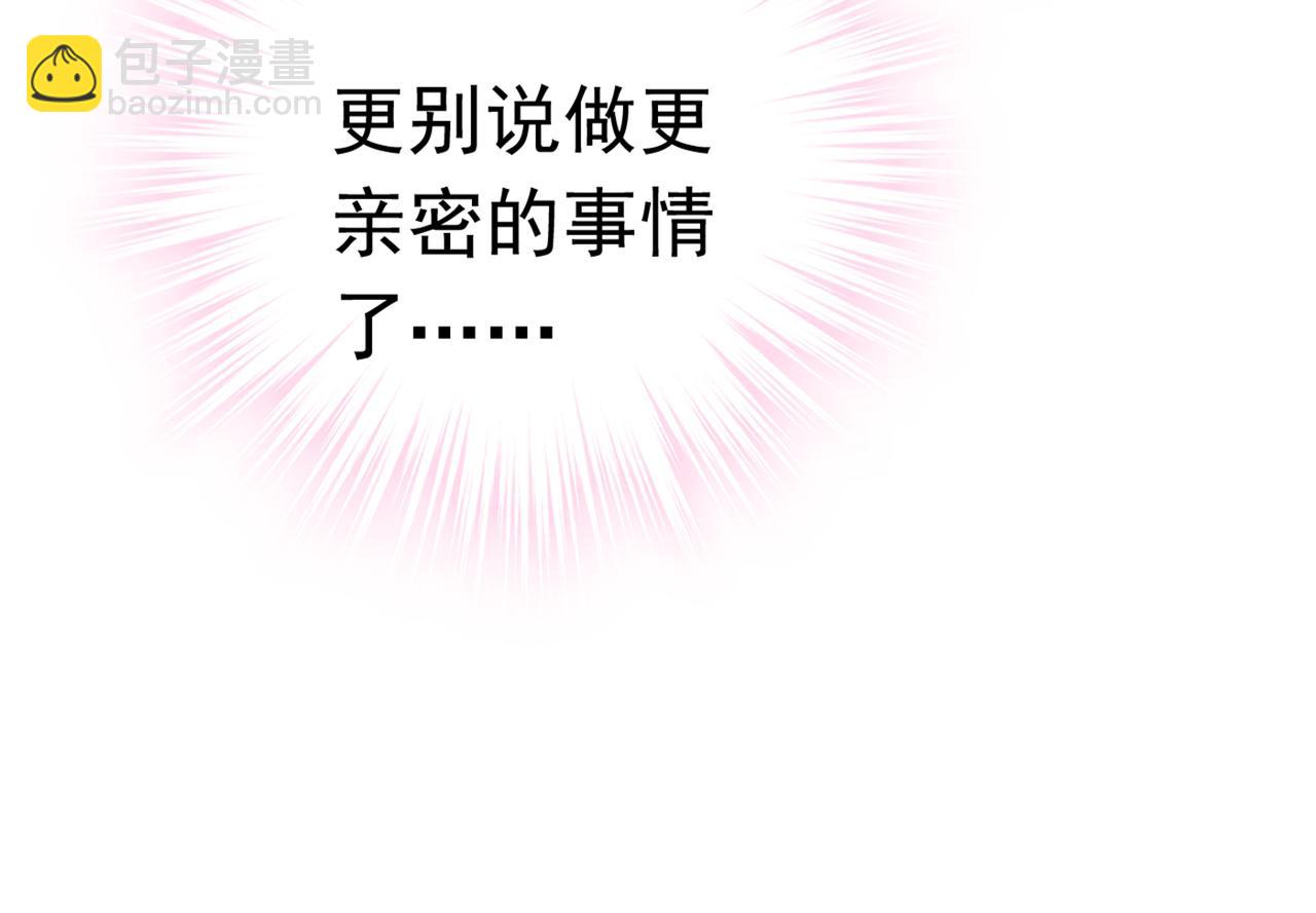 第384话 宫欧这个大色狼！37