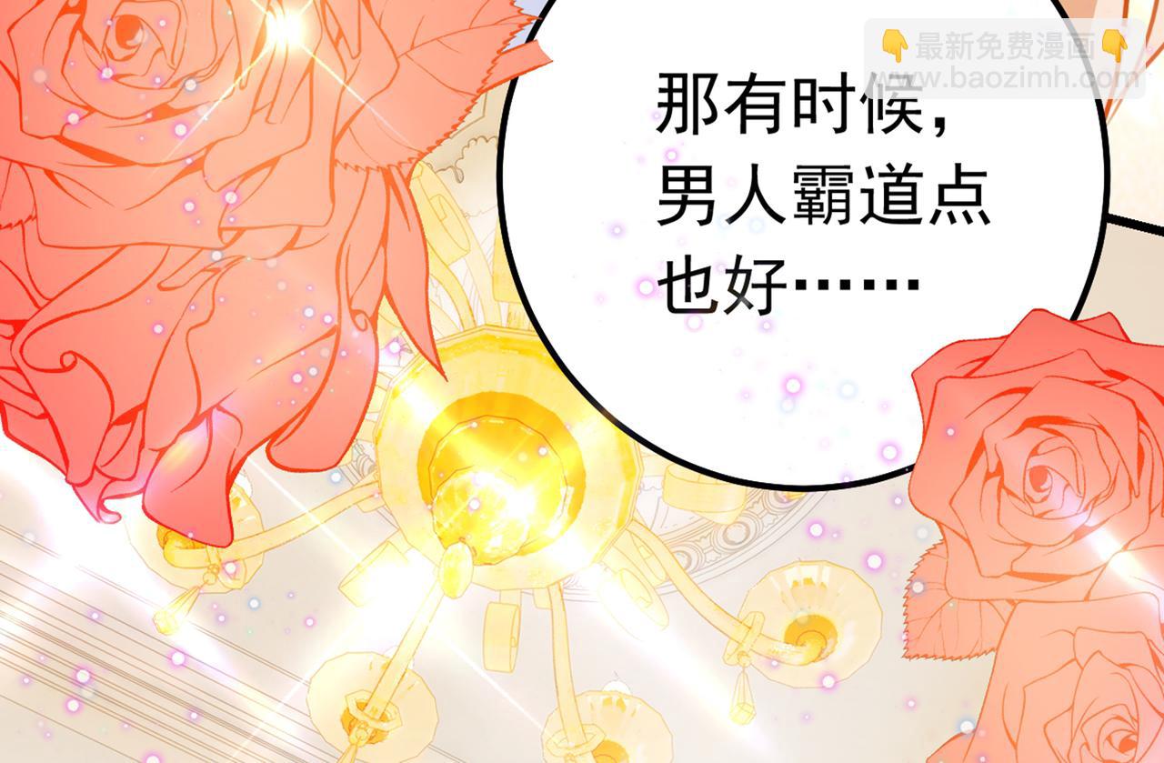 第384话 宫欧这个大色狼！48