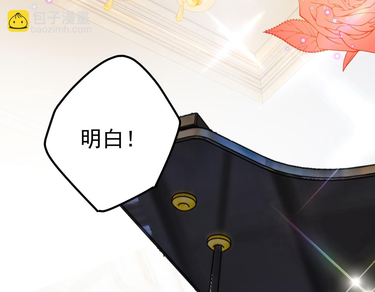 第384话 宫欧这个大色狼！49