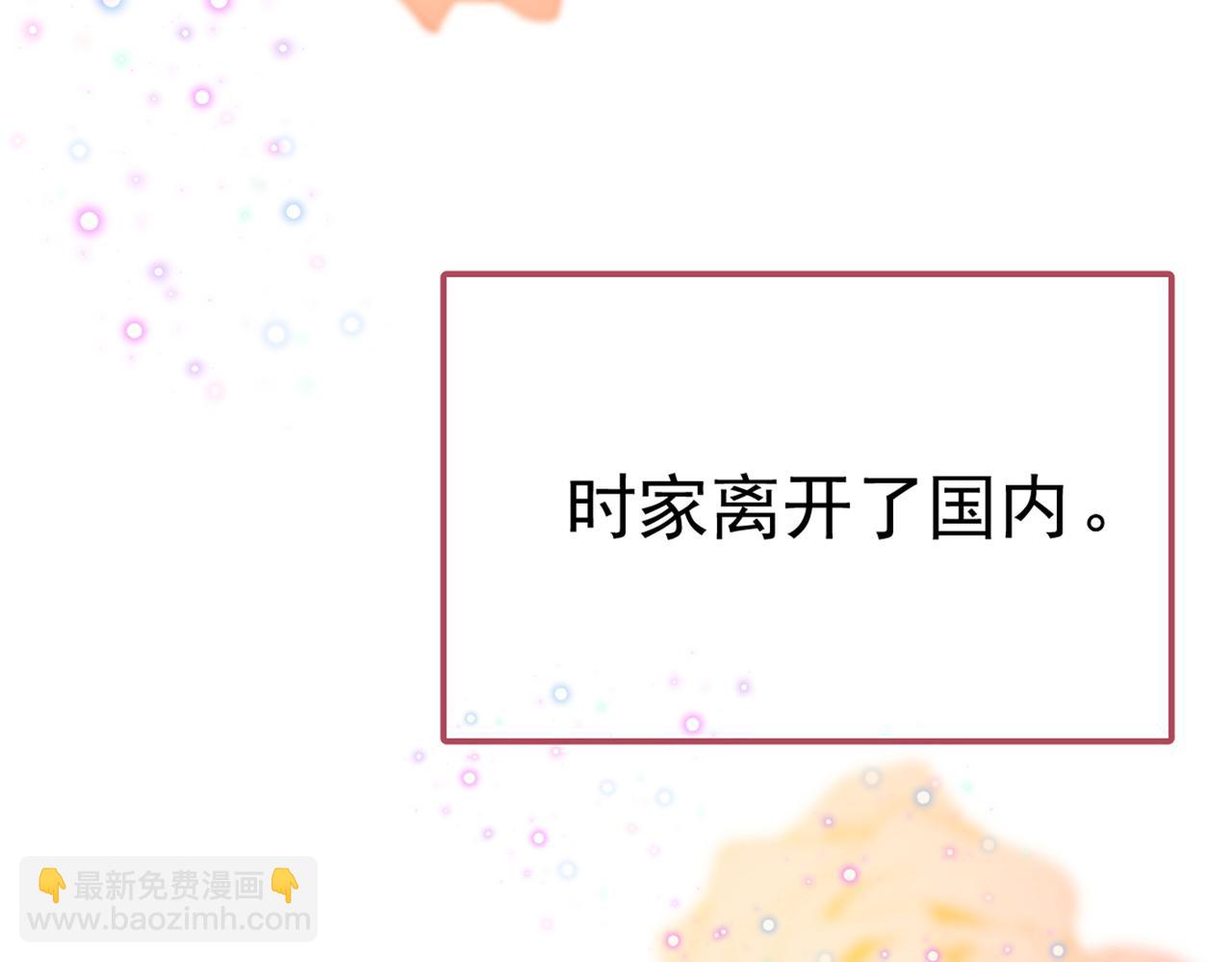 第384话 宫欧这个大色狼！59