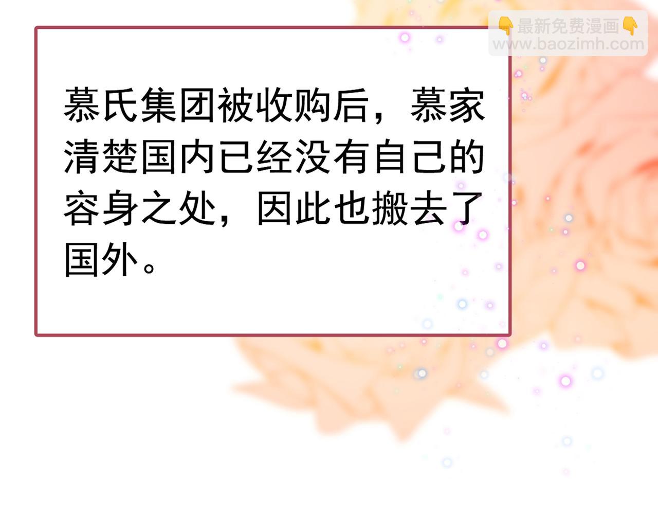 第384话 宫欧这个大色狼！60