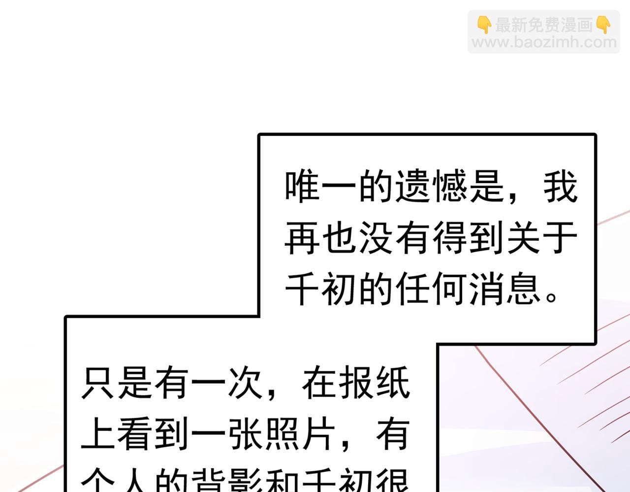 第384话 宫欧这个大色狼！62
