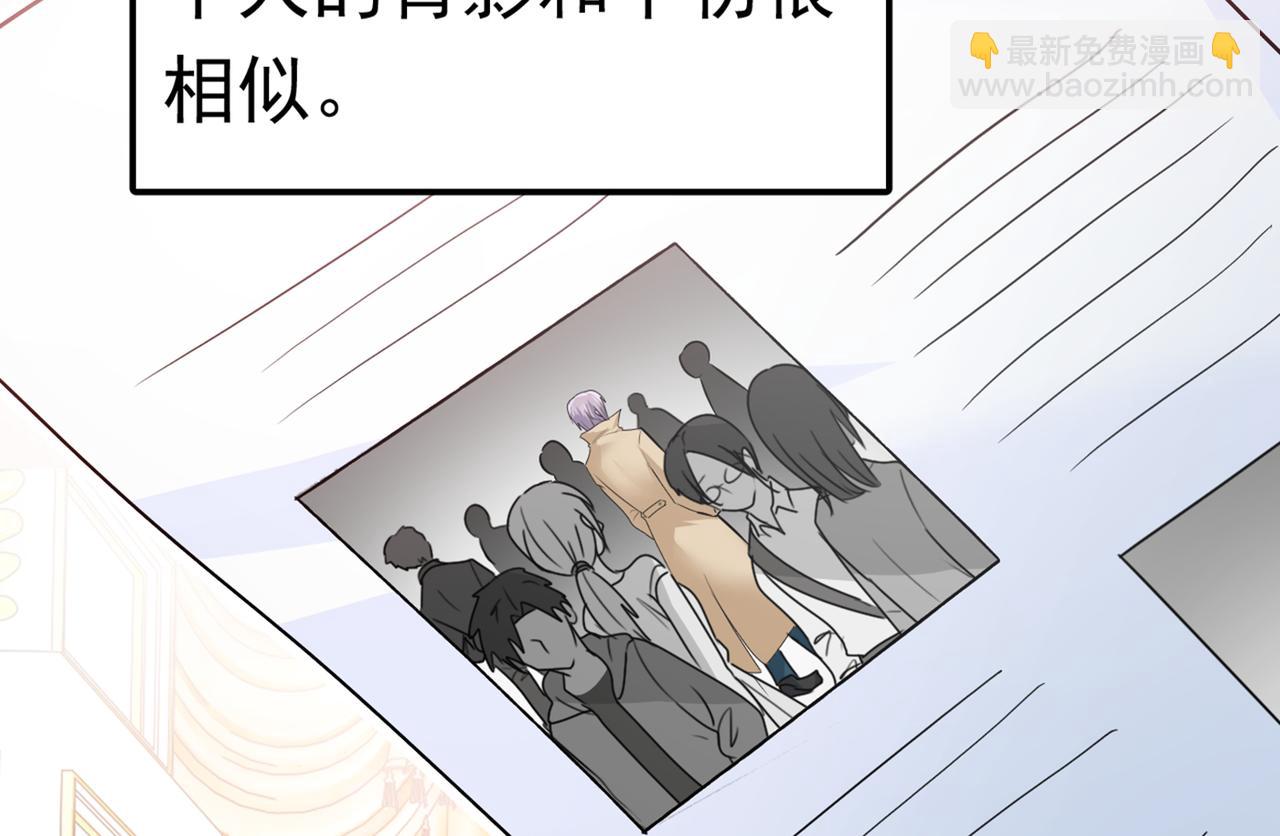 第384话 宫欧这个大色狼！63