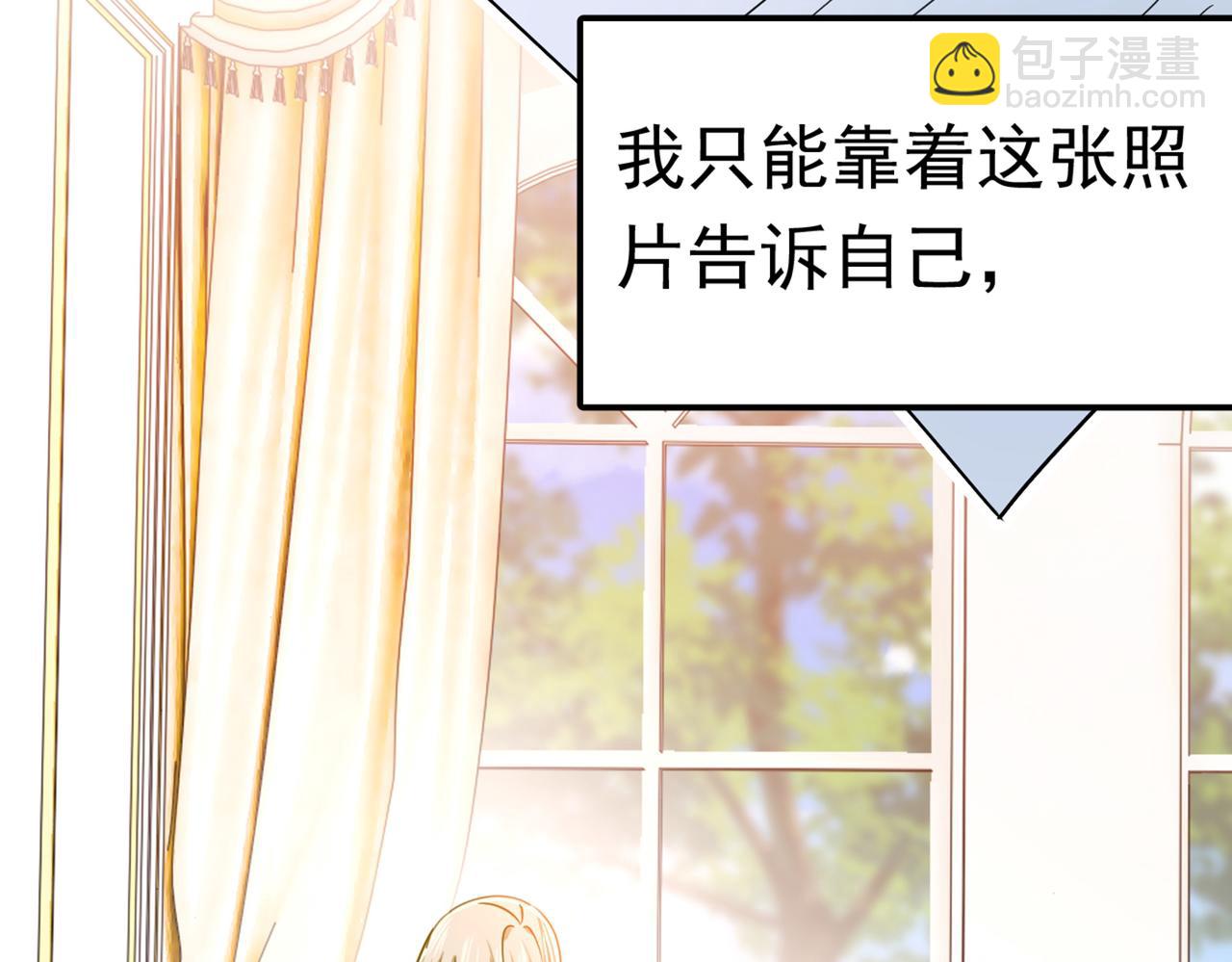 第384话 宫欧这个大色狼！64