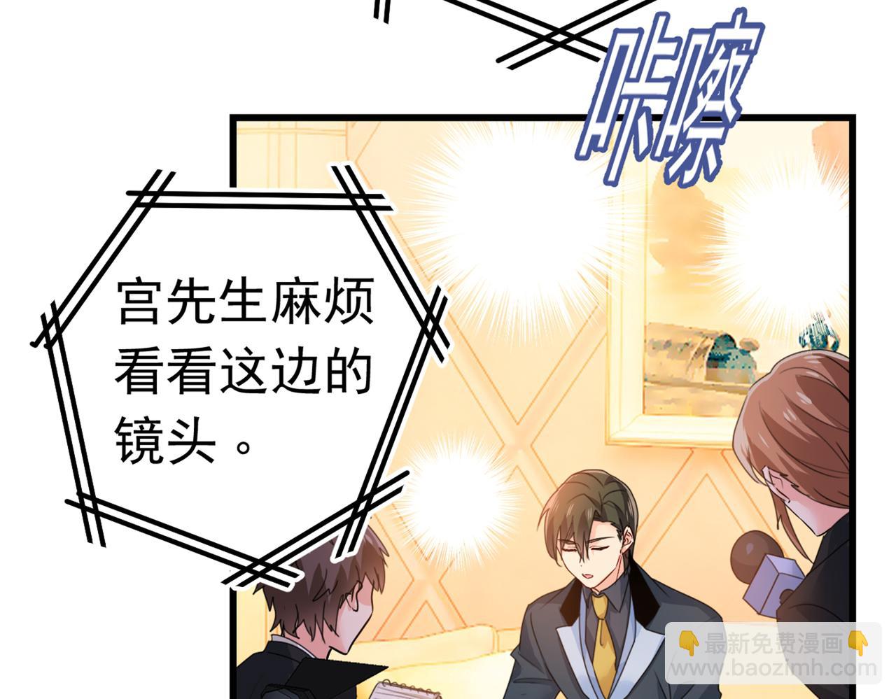 第384话 宫欧这个大色狼！70