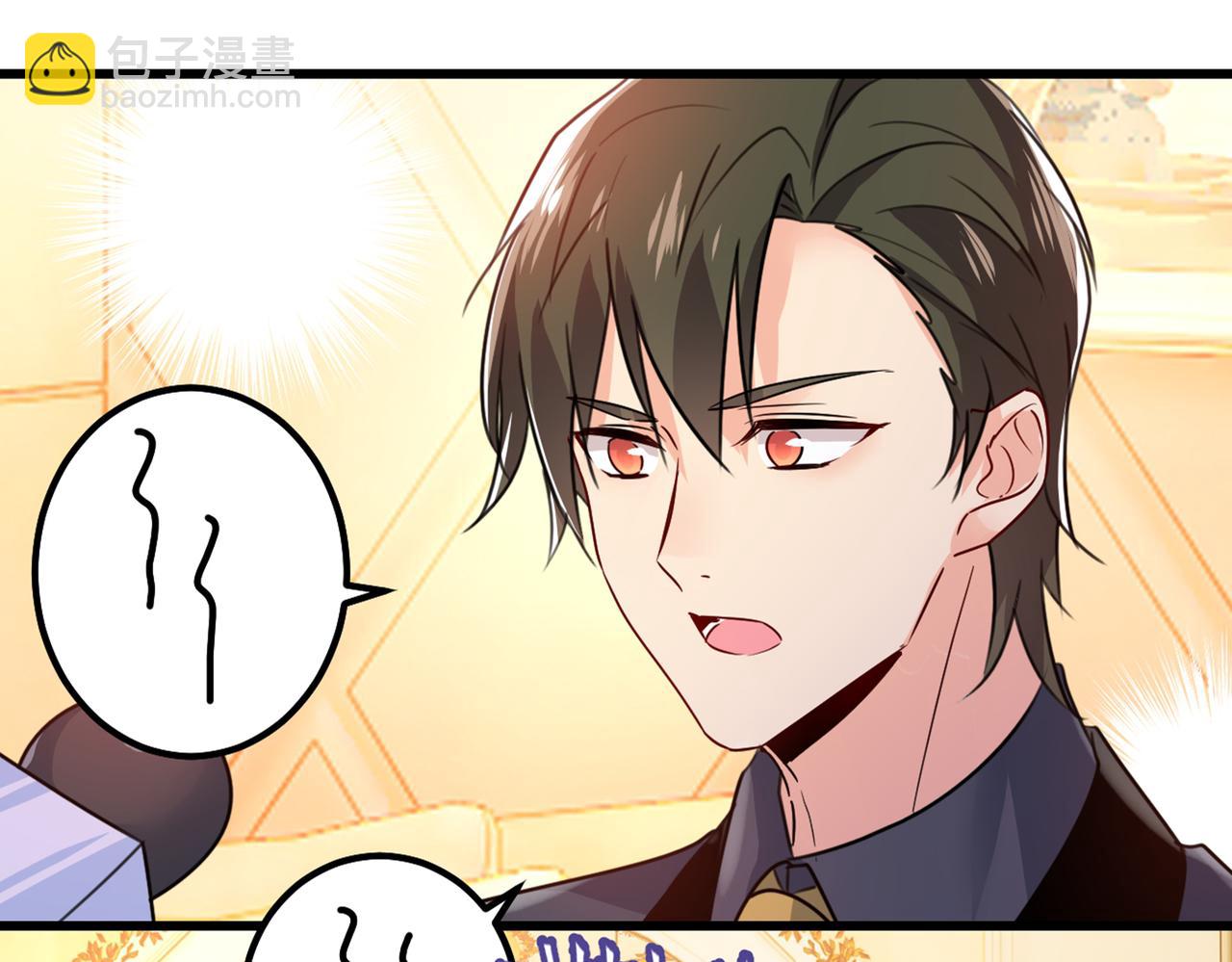 第384话 宫欧这个大色狼！72