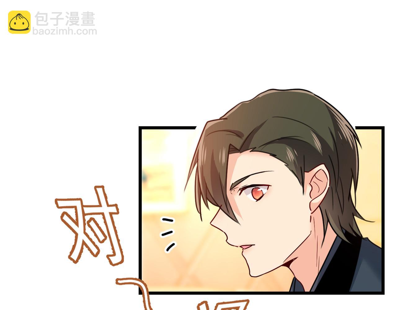 第384话 宫欧这个大色狼！78
