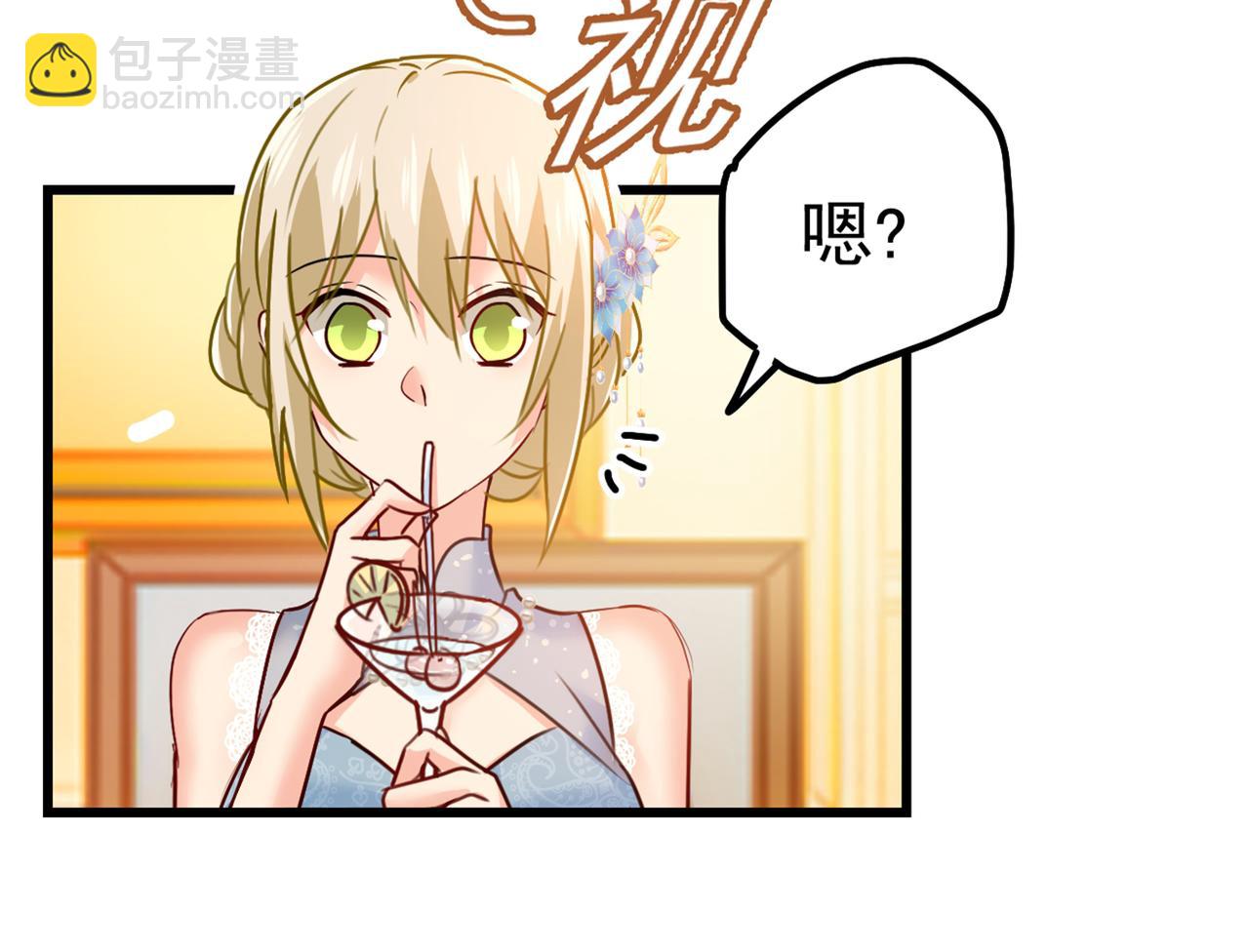 第384话 宫欧这个大色狼！79