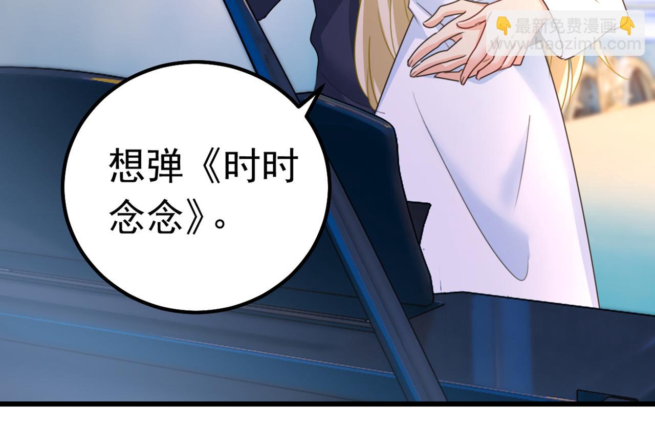 第384话 宫欧这个大色狼！8