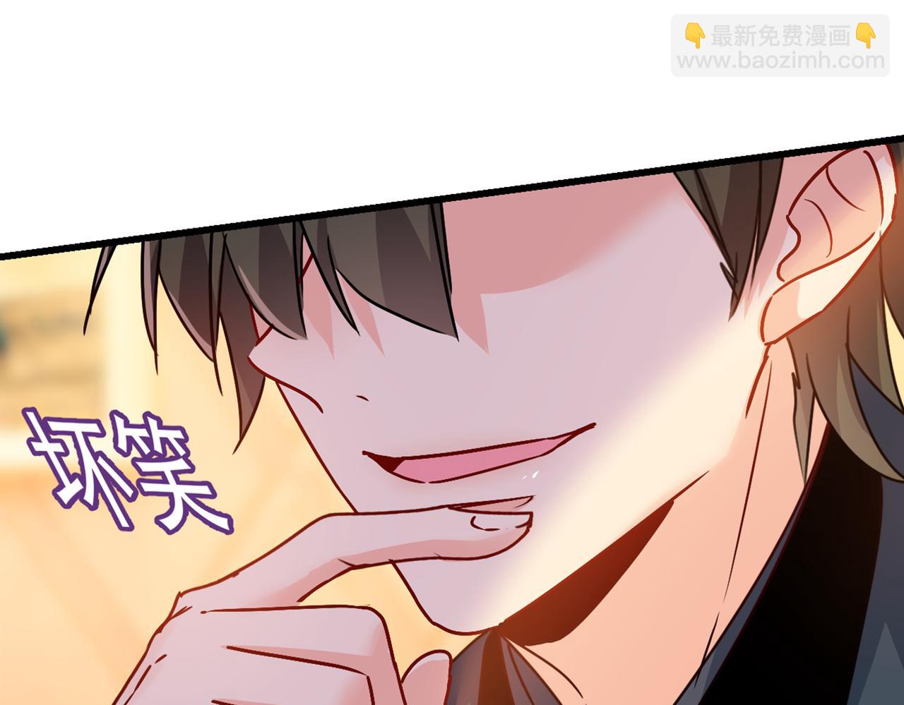 第384话 宫欧这个大色狼！80