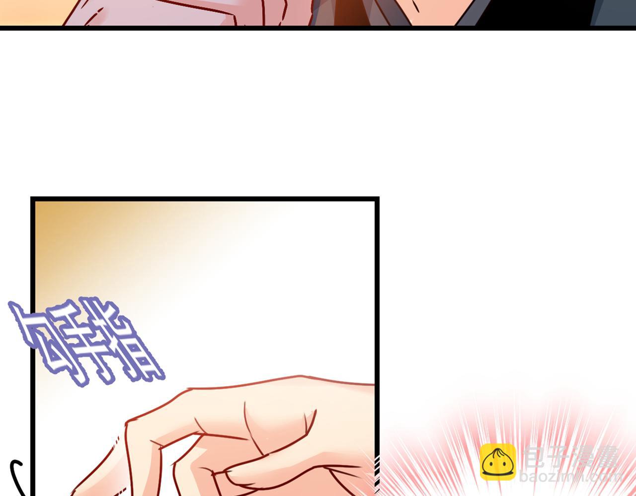 第384话 宫欧这个大色狼！81