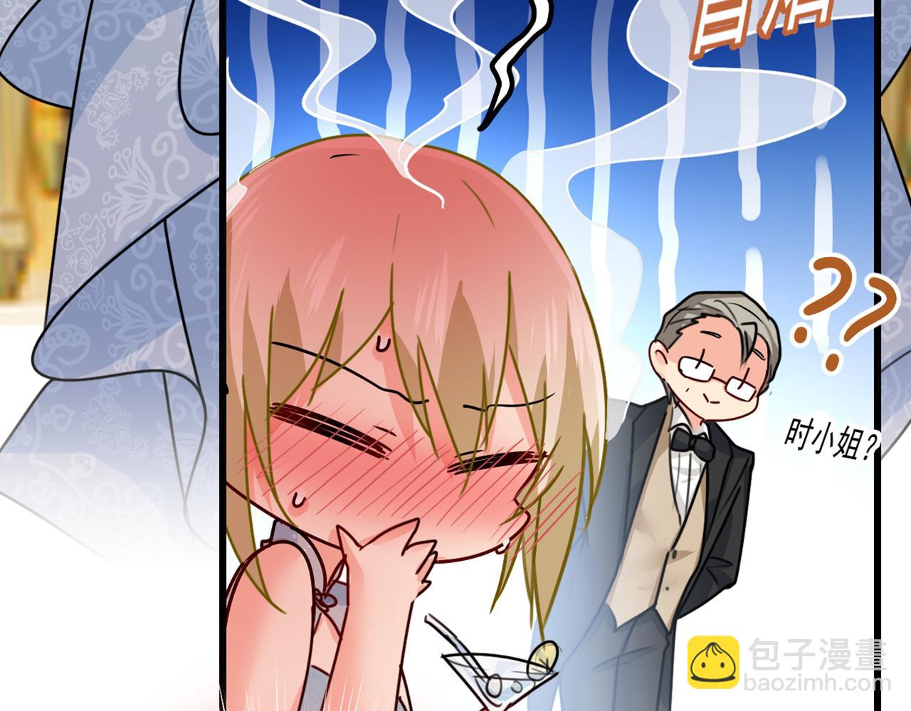第384话 宫欧这个大色狼！86