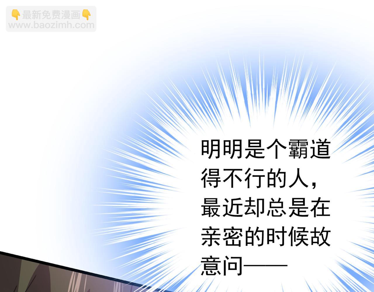 第384话 宫欧这个大色狼！89