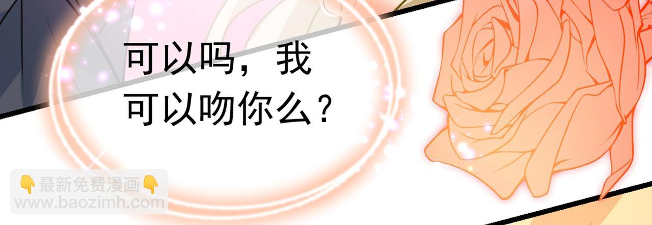 第384话 宫欧这个大色狼！91