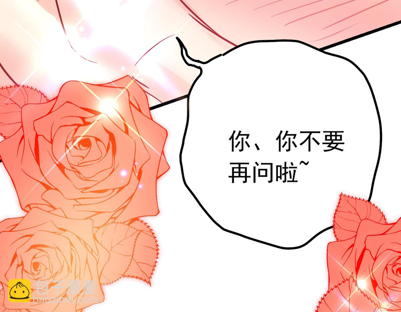 第384话 宫欧这个大色狼！96