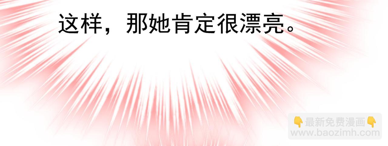 第385话 宫欧，我怀孕了10