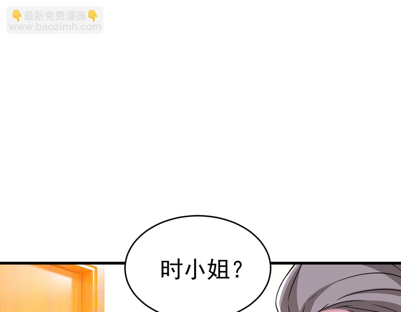 第385话 宫欧，我怀孕了102